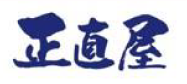 正直屋