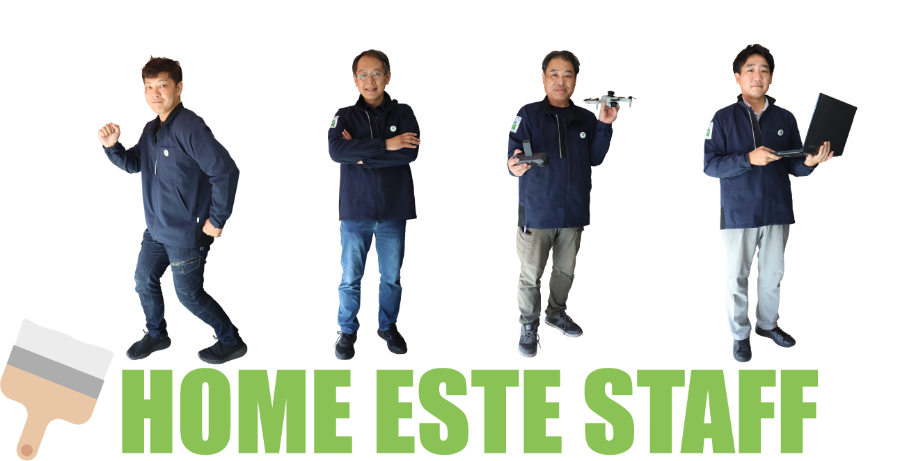 HOME ESTE STAFF